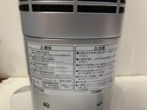 Dainichi 石油ファンヒーター FW-3221S 2021年製 シルバー