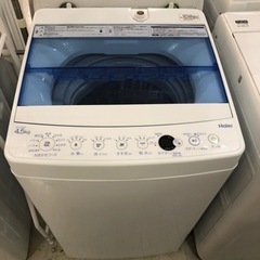 取りに来れる方限定！Haierの全自動洗濯機です！