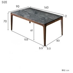 【急】大理石調ダイニングテーブル　4人掛け用