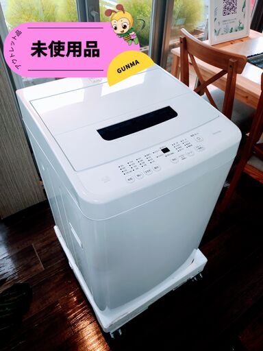 訳あり・未使用】22年式 アイリスオーヤマ全自動洗濯機 4.5kg www 