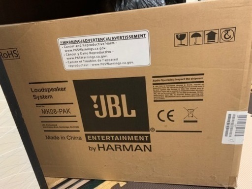 JBLスピーカー