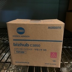 コニカミノルタ　bizhub c3850用トナー