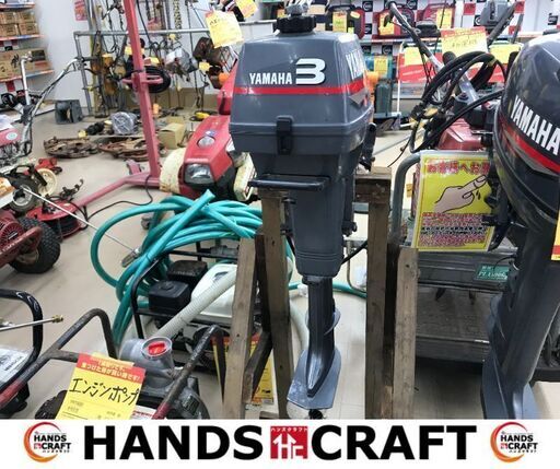 ✨ヤマハ　ジャンク品　3AMK6L5　船外機　３馬力　2スト✨うるま市田場✨