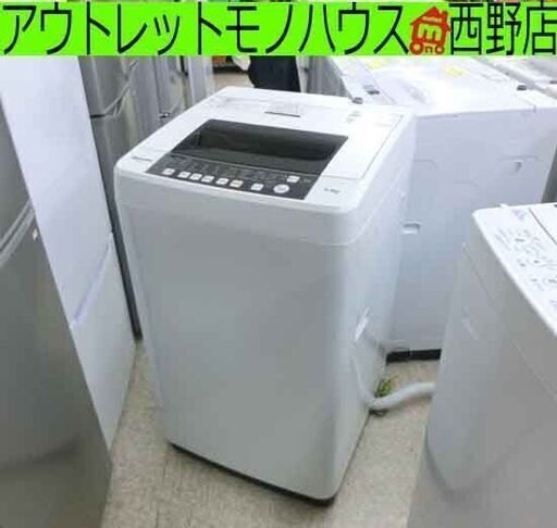 洗濯機 5.5㎏ 2017年製 ハイセンス/ Hisense HW-T55A  全自動洗濯機 札幌 西野店