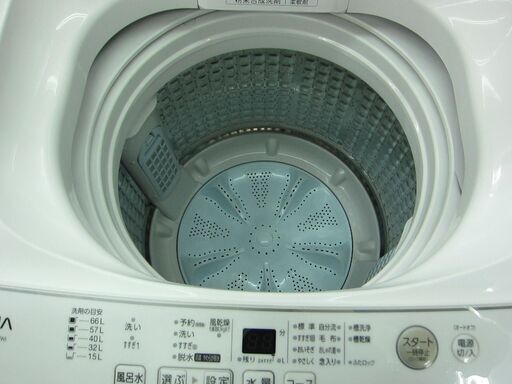 AQUA 9.0kg 全自動洗濯機 AQW-GV90G 2019年製 | mayberrydental.ie