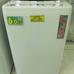 YAMADA 6.0kg 全自動洗濯機 YWM-T60A1 2018年製 中古
