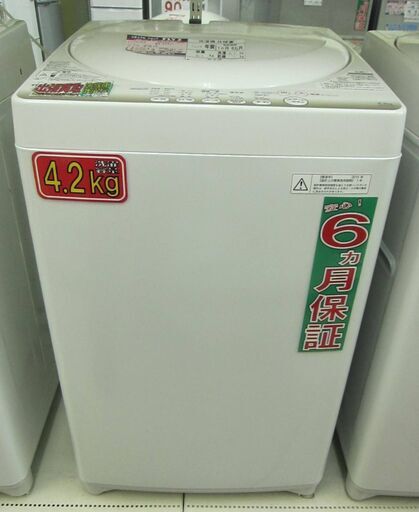 TOSHIBA 4.2kg 全自動洗濯機 AW-4S2 2015年製 中古