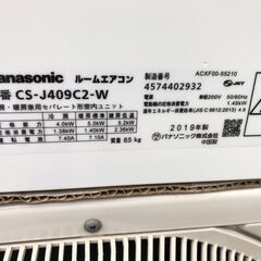 動作保証あり】Panasonic 2019年 4.0kw 14畳用 200V ルームエアコン CS 