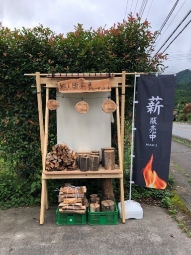 薪 軽トラック一台分