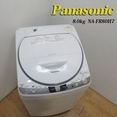 配達設置無料！ Panasonic 縦型洗濯乾燥機 8.0kg ...