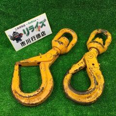 マーテック BKL-10-10 3.2ｔ YOKE 10-8 3...