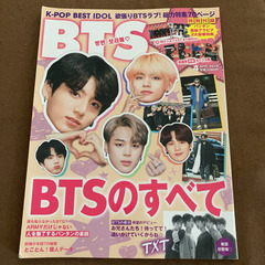 BTS  本　雑誌