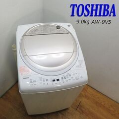 配達設置無料！  東芝 縦型洗濯乾燥機 9.0kg 4.5kg ...