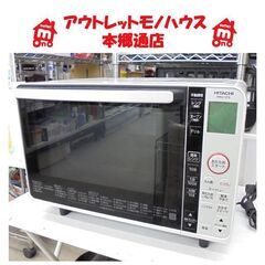 【オーブンレンジ】HITACHI 日立 MRO-VF6 2018年製 オーブンレンジ】HITACHI 日立 MRO-VF6 - メルカリ