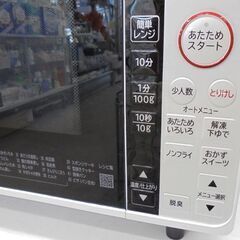 札幌白石区 22L 2019年製 オーブンレンジ 日立 MRO-VF6 温め 解凍 調理 発酵 本郷通店 札幌白石区 22L 2019年製 オーブンレンジ 日立 MRO-VF6 温め 解凍 調理