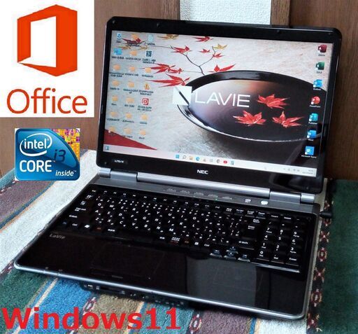 格安/動作良好/LAVIE/16インチ液晶パネル/Core i3/HDD320GB/メモリ4GB/HDMI/SDカードスロット/Wi-Fi/Windows11/Microsoft Office/点検整備清掃済み/サポート\u0026アフターサービス永続対応！/No.20907