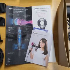 Dyson supersonic HD08 ヘアドライヤー まだ1年半の保証