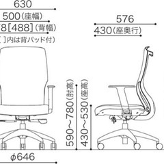 美品】オカムラ ビラージュ 可動肘付きオフィスチェア 定価4.8万円