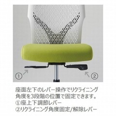 美品】オカムラ ビラージュ 可動肘付きオフィスチェア 定価4.8万円