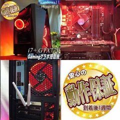 【☆紅3連S4☆ハイパーWifi  i7ゲーミング】Apex、ヴァロラント◎現品組み上げ製造番号：0907JPT1 ☆紅3連S4☆ハイパーWifi i7ゲーミング】Apex、ヴァロラント◎現品