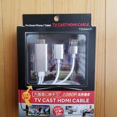 TV CAST HDMI CABLE