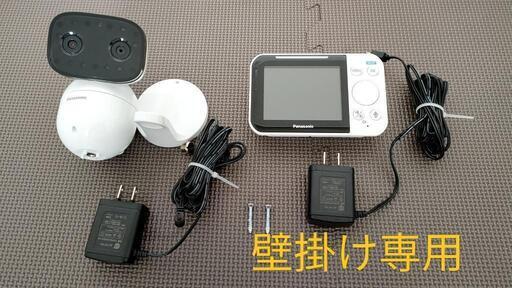 値下げ◎壁掛け専用◎ベビーモニター◎パナソニック◎KX-HC705