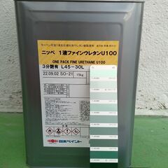 【未開栓品】日本ペイント 1液ファインウレタンU100