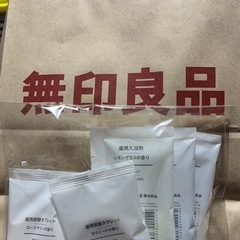 無印良品 入浴剤 5つ