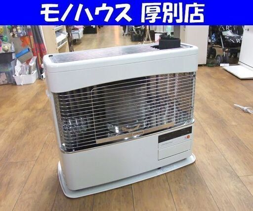 CORONA 煙突ストーブ ポット式輻射 SV-70BSJ 点検/整備済 木造18畳 コンクリート29畳 2019年製 コロナ 札幌市 厚別店