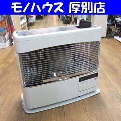 CORONA 煙突ストーブ ポット式輻射 SV-70BSJ 点検/整備済 木造18畳 