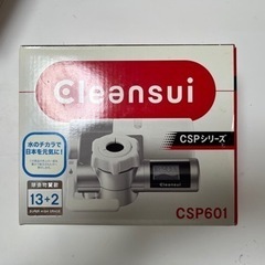 クリンスイ　cleansui CSP601