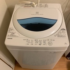 9月19日（月）まで限定　東芝 TOSHIBA 洗濯機 AW-5...