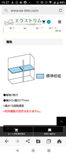 好評完売ありがとう【軽トラなら二人でそのまま積み込めるのが嬉しい】『状態の良い。』ダイケン　物置