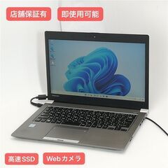 3ヶ月保証付き！！】Lenovo 500GB win10ノートPC 146