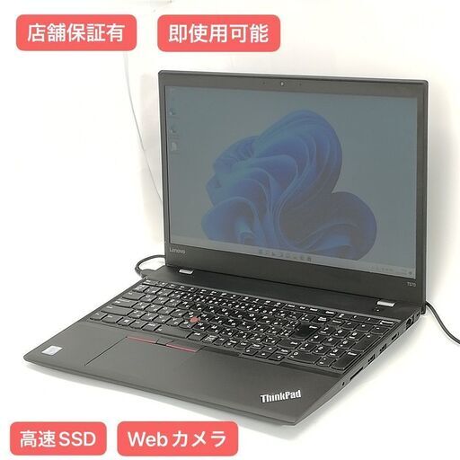 東芝 ノートパソコン Corei7 windows11 office:T570 | accentdental.com.au