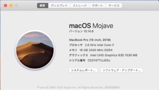 Mac MacBook Pro 15, 2018/Core i7/16GB/512GB
