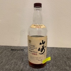空瓶 サントリーピュアモルトウイスキー 山崎 シェリーウッド