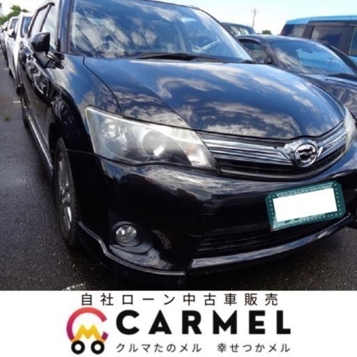 ご成約済み誰でも車が買える 自社ローン専門店 H25トヨタ カローラフィールダー 安心の一年保証 距離無制限 自社ローン中古車販売 カーメル 千葉店 千葉のカローラフィールダーの中古車 ジモティー