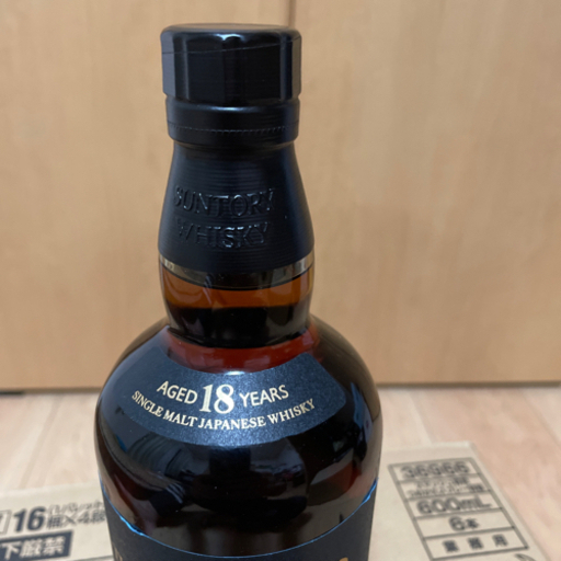 山崎18年