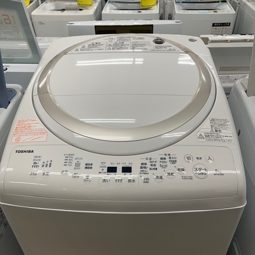 J1593 ★6ヶ月保証付★ 8kg洗濯機 東芝 TOSHIBA  AW-8V5 4.5kg乾燥機能付 2017年製 クリーニング済み