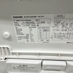 J1593 ☆6ヶ月保証付☆ 8kg洗濯機 東芝 TOSHIBA AW-8V5 4.5kg
