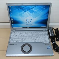 新品高速SSD 日本製 ノートパソコン 15.6型 富士通 AH53/H 中古美品 