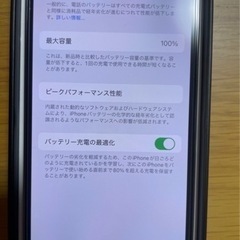 【未使用】iPhone13Pro グリーン　128ギガ