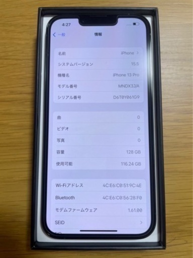 【未使用】iPhone13Pro グリーン　128ギガ