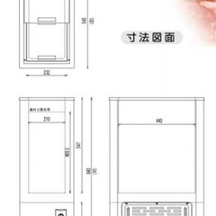 シェルパ 冷凍ストッカー(スライドタイプ)44L 41-OR4589411580012