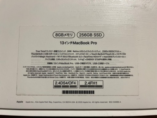 その他 MacBookpro 2020