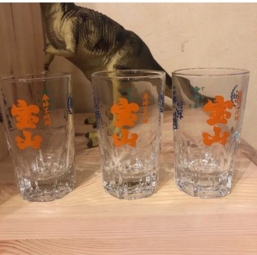 【未使用】宝山　焼酎グラス　3個セット