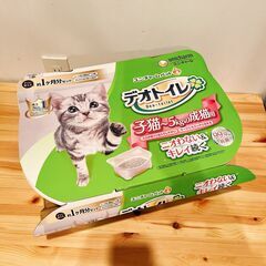 【新品未使用品】猫用システムトイレ本体＋消耗品セット