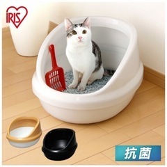 【ネット決済】【新品未使用品】猫トイレ／ホワイト
