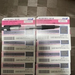 2,300✖️6枚　　13800円